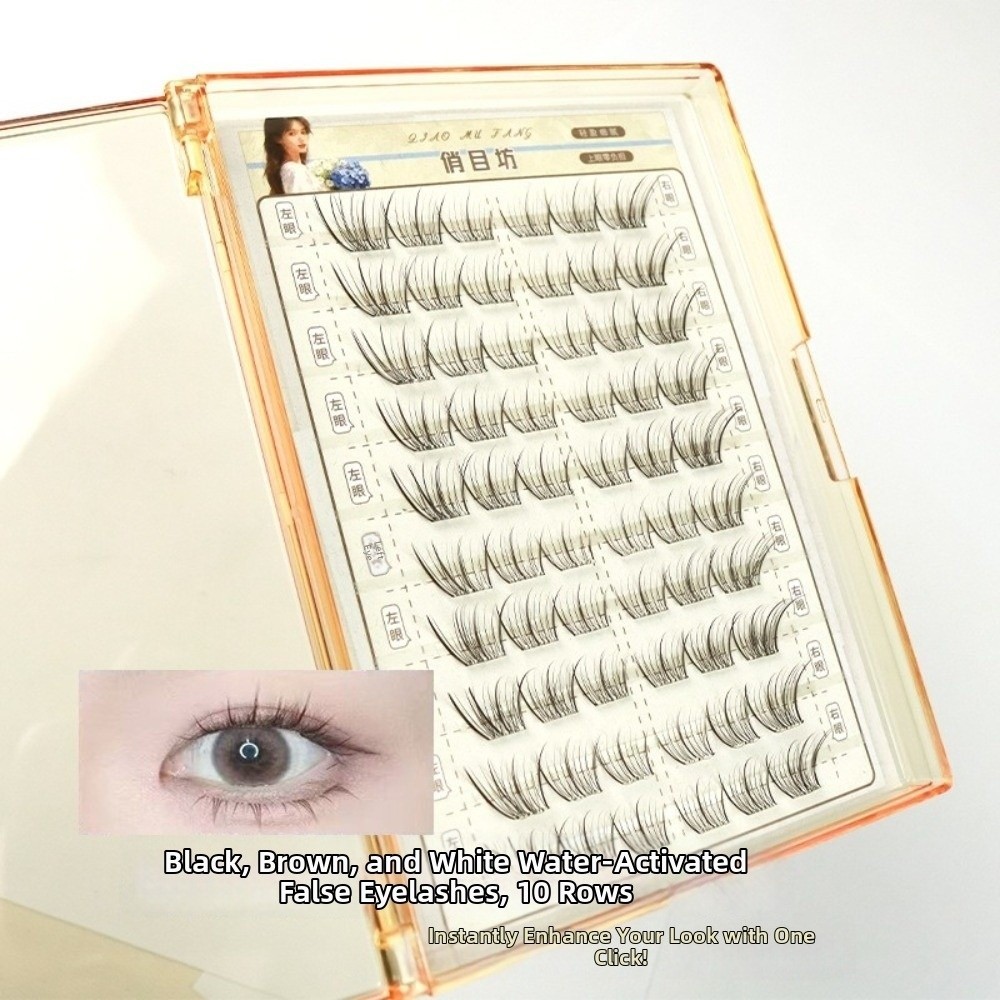 رموش صناعية ذاتية اللصق بلون ب - مراجعة Eyelash Extension No 10 وسعره